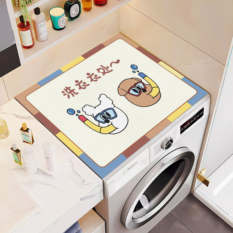 卡通滚筒洗衣机防尘垫盖垫双门冰箱盖布盖巾防水防滑防晒免洗垫