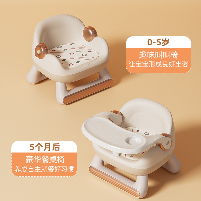 宝宝餐椅婴儿吃饭餐桌椅儿童叫叫椅多功能靠背座椅便携式矮小板凳,婴童用品,餐椅,淘宝优惠券,粉丝福利购,淘宝优惠卷