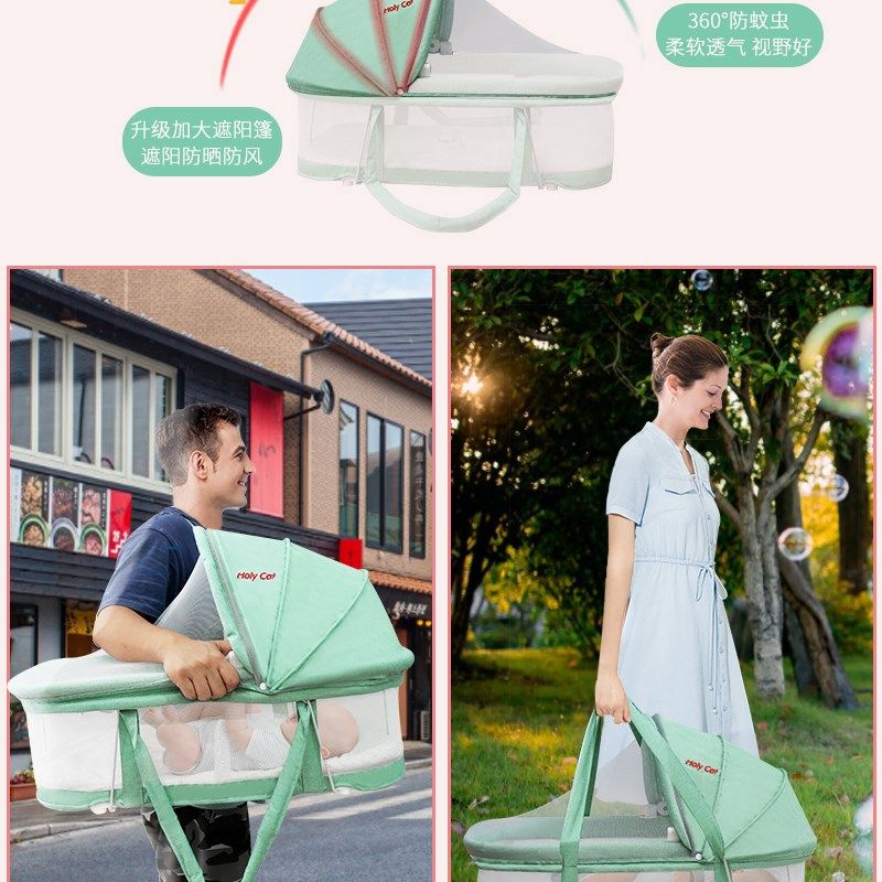 便携式床中床夏婴儿提篮折叠车载外出宝宝出院睡篮新生儿安全提篮,婴童用品,摇篮,淘宝优惠券,粉丝福利购,淘宝优惠卷