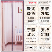 纱窗纱门防蚊门帘加密加厚静音定做农村防蚊蝇大门磁性软门帘定做