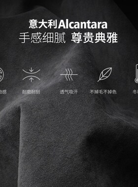 适用于24款极氪001改装中控仪表金属镀铬条装饰贴翻毛皮内饰配件