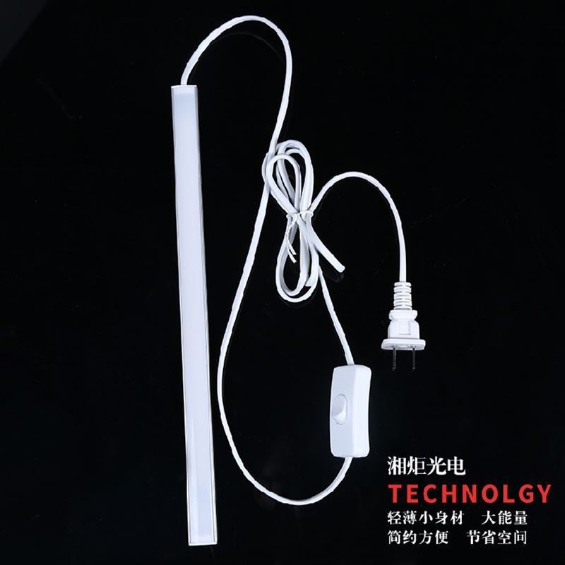 led硬灯条220V长条贴片灯带自粘 超薄橱柜酒柜货架柜台展示柜灯管