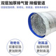 厨房抽油烟机排烟管伸缩管加厚铝箔排气管通风管软管吸油烟机配件