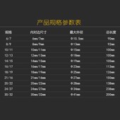 32中空心内六角套筒扳手