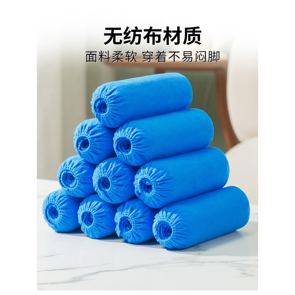 【天猫正品】鞋套一次性室内家用加厚防滑儿童学生无纺布机房脚套