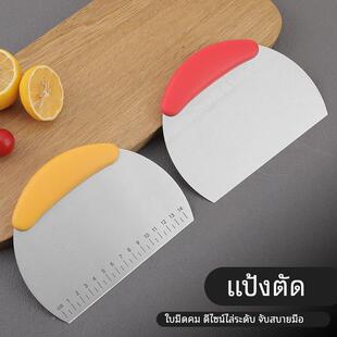 【品牌正品】不锈钢切面刀家用食品级刮刀面食刮板烘焙刮面板专用