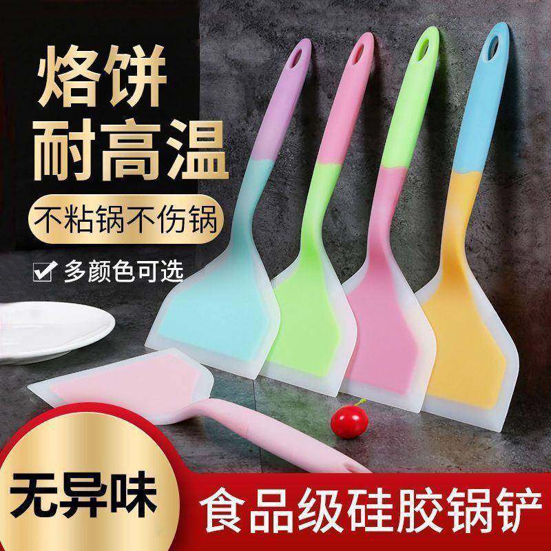 烙饼矽胶铲子不沾锅专用厨具玉子烧家用不伤锅耐高温炒菜锅铲煎饼