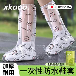 套雨靴 雨天不摔跤 一次性雨鞋 套防水防滑加厚耐磨成人女款 水鞋