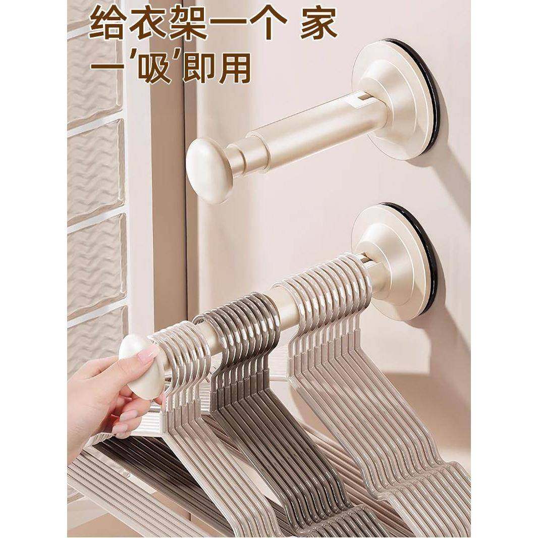 【品牌正品】日式吸盘衣架收纳神器免打孔阳台多功能可伸缩家用挂,收纳整理,塑料衣架,淘宝优惠券,粉丝福利购,淘宝优惠卷