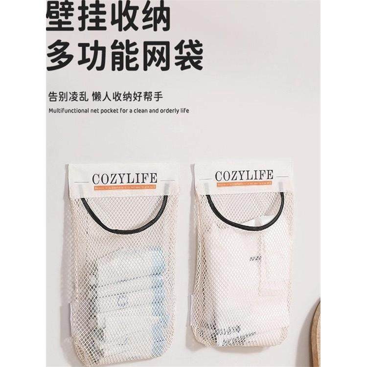 【品牌正品】垃圾袋收纳神器厨房塑料袋魔术贴网兜墙壁挂式柜门装,收纳整理,垃圾袋收纳盒/袋,淘宝优惠券,粉丝福利购,淘宝优惠卷