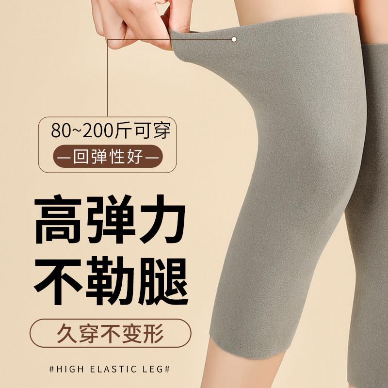 天猫正品膝盖护膝防寒女士老寒腿护腿套德绒长护膝袜套保暖中老年