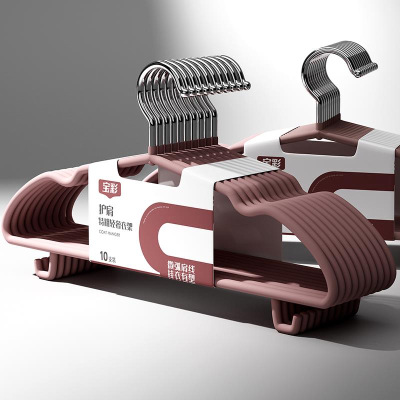 【天猫正品】轻奢风磨砂哑光特粗衣架成人加粗无痕防滑衣服架挂衣