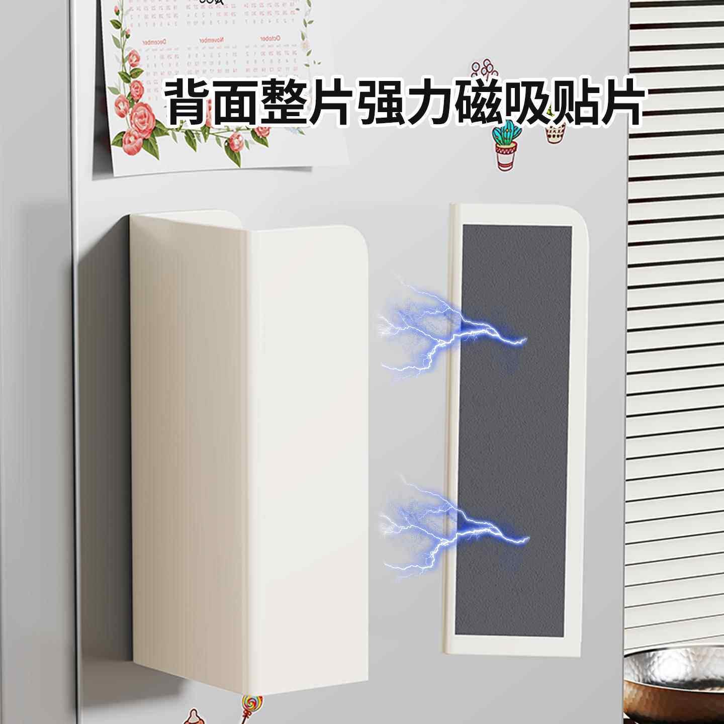 天猫正品冰箱磁吸收纳盒可调节分体式湿巾收纳厨房壁挂湿纸巾抽纸图片