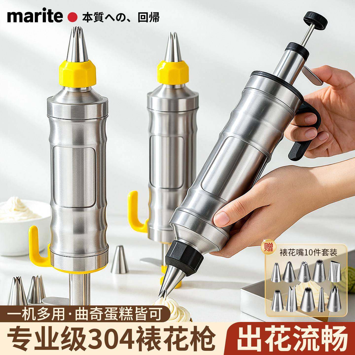 日本曲奇饼干裱花枪烘焙模具蛋糕挤压神器全套挤花不锈钢工具袋器