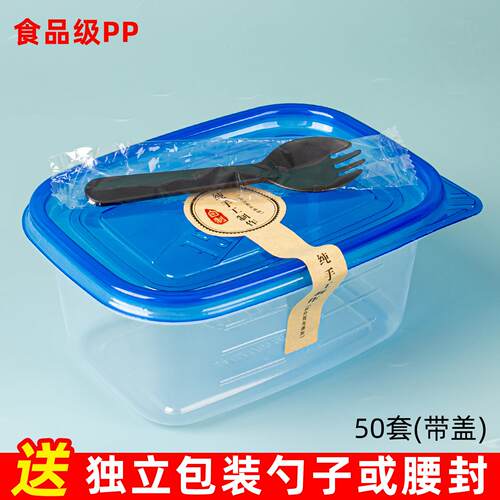 正品高档280长方盒一次性打包餐盒保鲜盒水果捞盒子709ml榴莲千层
