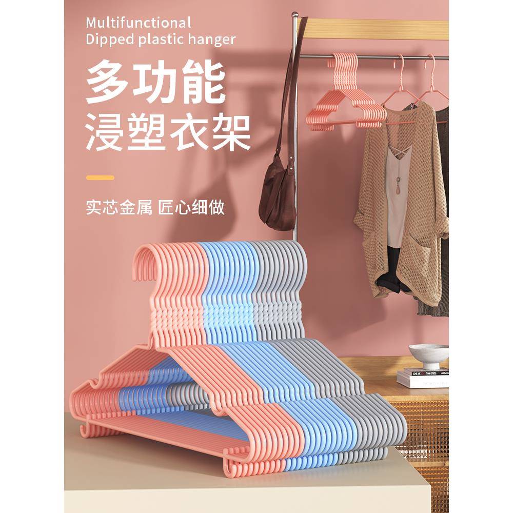 【天猫正品】加厚衣架衣服撑阳台衣挂成人儿童防滑学生宿舍晾衣架