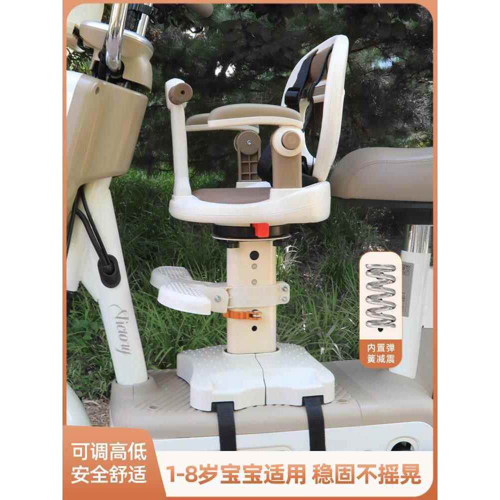 高档德国电动车儿童座椅前置宝宝踏板新款安全减震小孩可旋转坐不