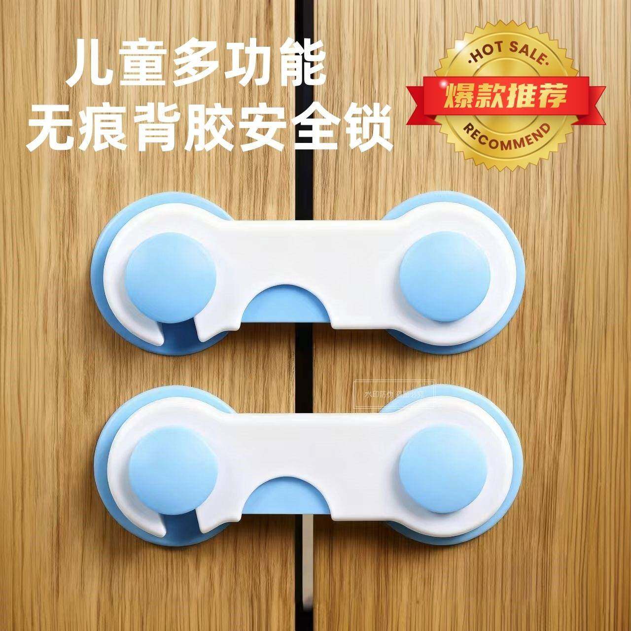 【品牌正品】抽屉锁儿童安全锁柜子柜门固定卡扣防宝宝偷开冰箱锁,婴童用品,多功能安全锁,淘宝优惠券,粉丝福利购,淘宝优惠卷