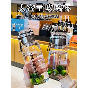 2026新款德国夏日高硼硅玻璃水杯军训大容量吨吨桶防摔耐高温茶水