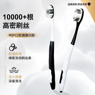 官 官方正品 牙刷成人万毛软毛超细超软护龈情侣装 家用高端正品