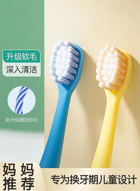儿童牙刷6一12岁到3岁以上宝宝男女孩小学生专用软毛牙刷牙膏套装