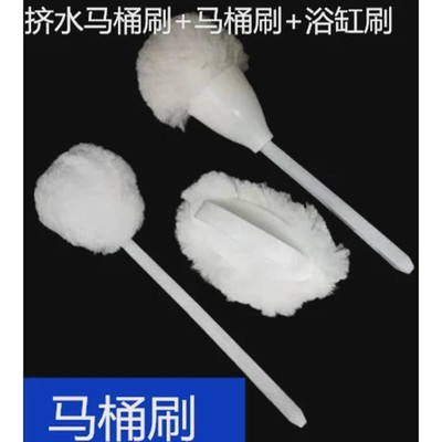 高档马桶刷热销榜多功能软毛挤水白云恭桶刷浴缸刷一次性全面盆清