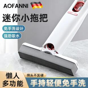 德国海绵迷你小拖把吸水家用桌面手持免手洗化妆室懒人擦桌神器
