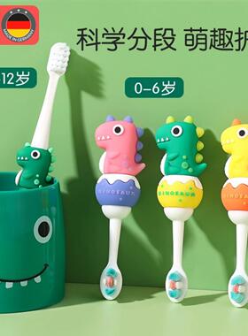 德国婴幼儿童牙刷软毛宝宝0到3-6训练乳牙专用小孩乳牙换牙刷套装