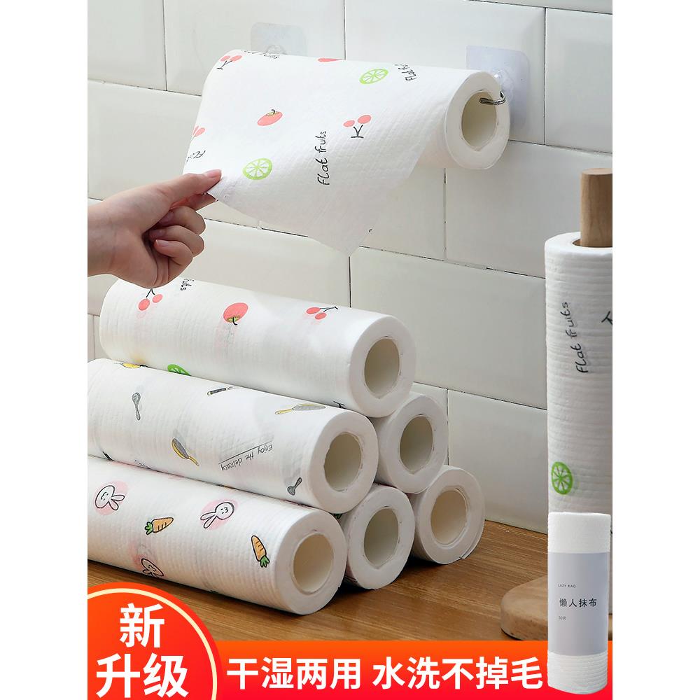 【天猫正品】懒人抹布干湿两用家用清洁用品厨房纸专用纸巾擦油纸