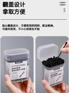 黑色棉签掏耳朵专用挖耳朵棉签掏耳屎耳道专用工具双头棉棒硬棉签