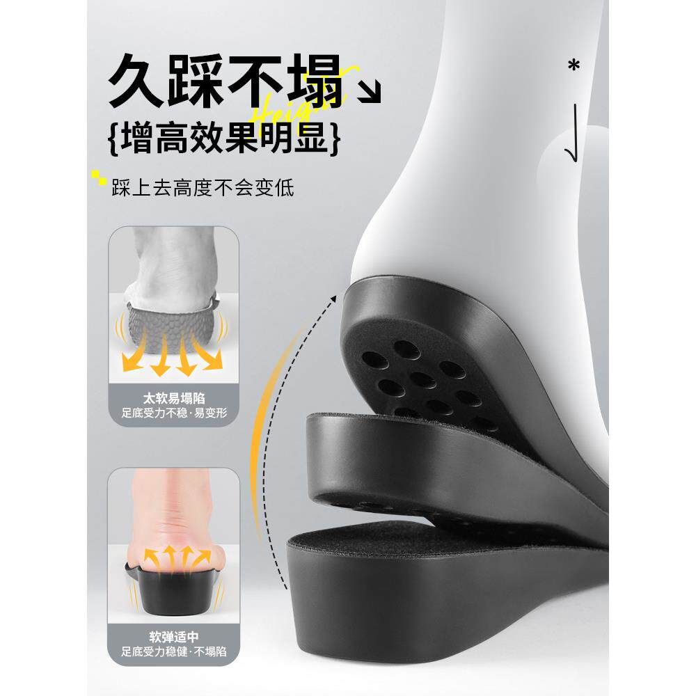 【天猫正品】德比增高鞋垫Cleanfit隐形内增高男款不累脚不塌陷女