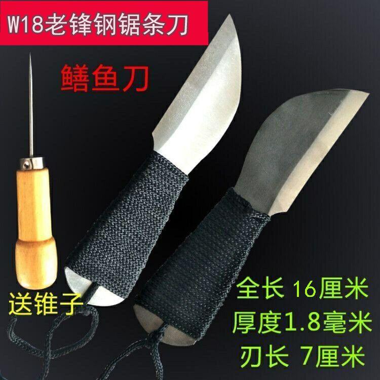 【行业热销】鳝鱼刀杀黄鳝刀剖黄鳝刀划黄鳝工具锋钢锯条鳝鱼刀杀