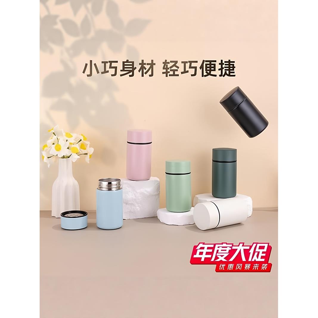 【行业热销】陶瓷内胆保温杯智能迷你小巧便携水杯泡茶杯子logo刻