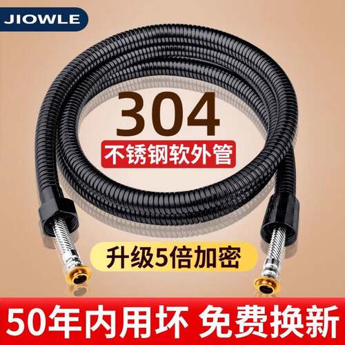 304不锈钢花洒软管淋浴喷头水管热水器连接管浴室配件通用防爆官