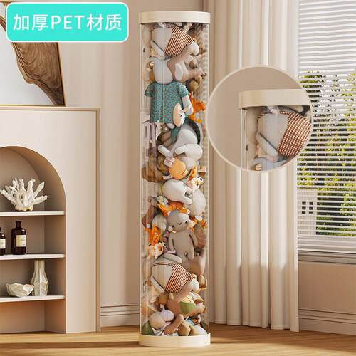天猫正品毛绒娃娃收纳桶公仔玩具亚克力圆柱筒儿童布玩偶透明大容
