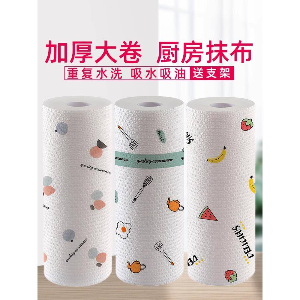 【天猫正品】懒人抹布干湿两用家务清洁用品厨房用纸专用纸巾一次