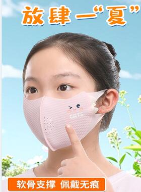 2026新款儿童冰丝透气防晒口罩8到12岁女孩防紫外线专用夏季薄款3