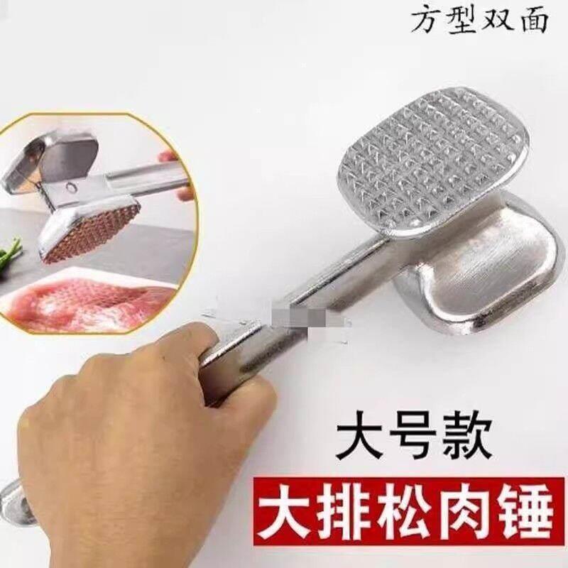 食品级大排松肉锤大号商用敲肉锤锌合金双面嫩肉断筋锤子牛排锤厨图片
