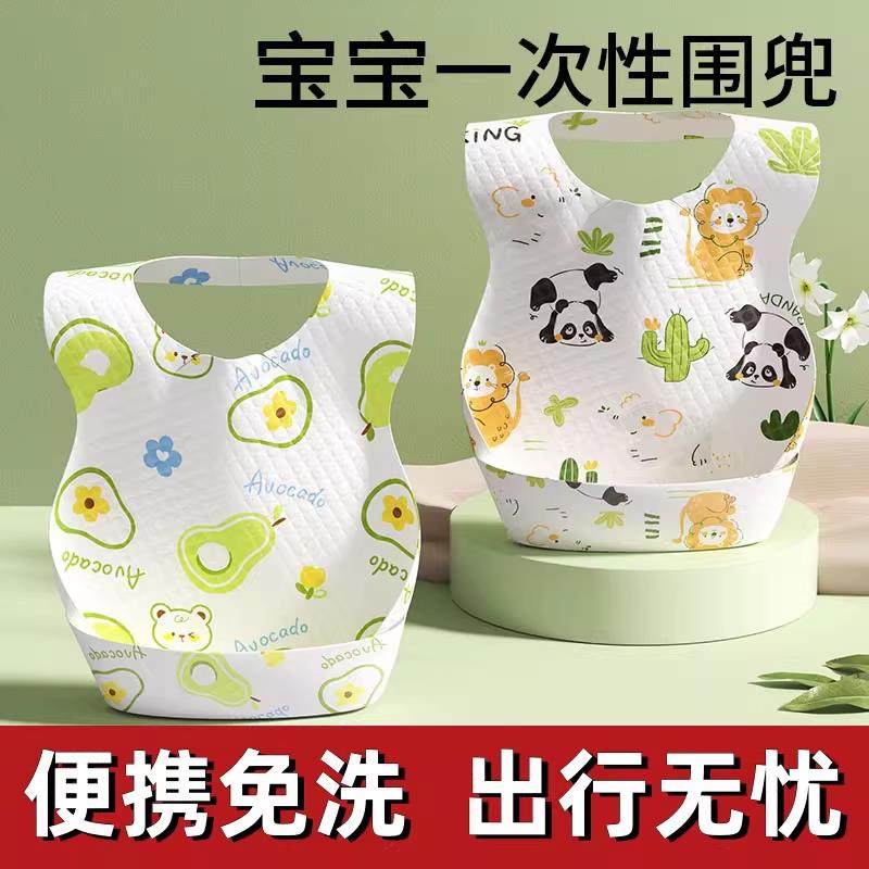 【品牌正品】婴儿童一次性围兜食饭兜幼儿口水兜防水吃饭围嘴宝宝,婴童用品,食饭兜,淘宝优惠券,粉丝福利购,淘宝优惠卷