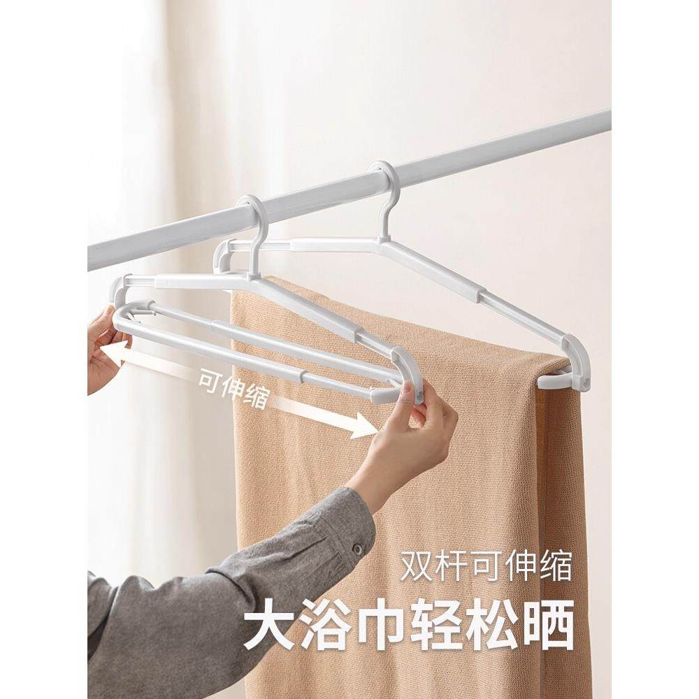 日本大衣架可伸缩晾被子浴巾专用家用婴儿童毛巾床单被晾晒神器,收纳整理,金属衣架,淘宝优惠券,粉丝福利购,淘宝优惠卷