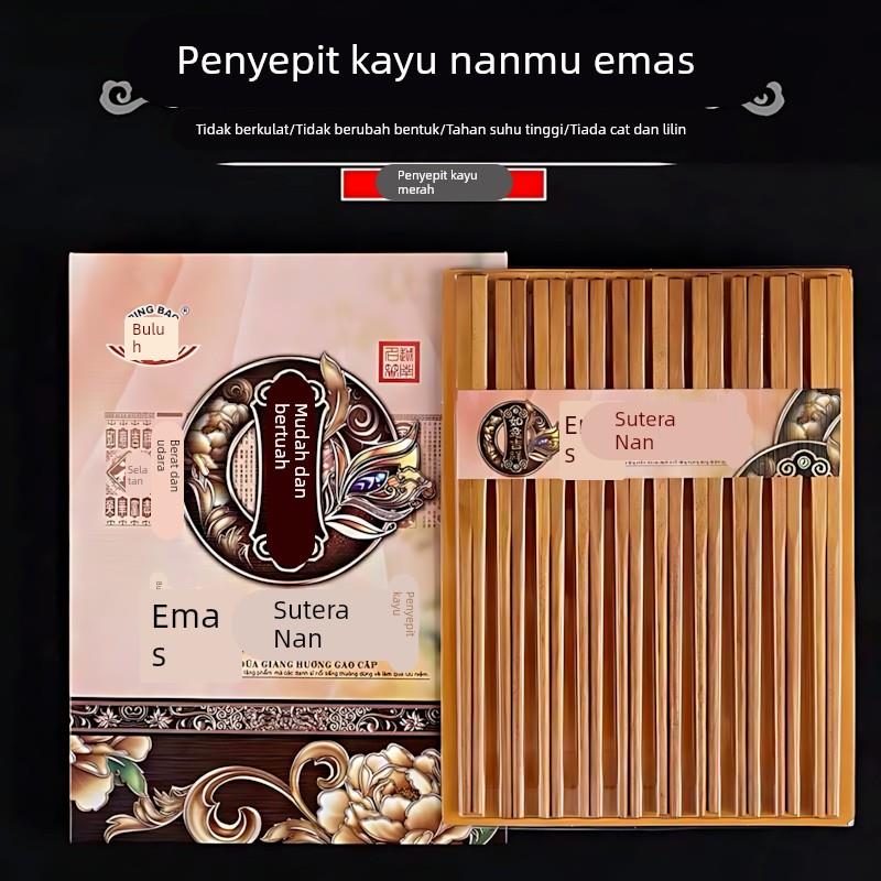 【行业热销】高端实木金丝楠木筷子家用高档无漆无蜡红木中式天然