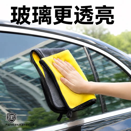 高端擦车专用毛巾强吸水多色反光镜不伤漆洗车店水印超厚小辫子