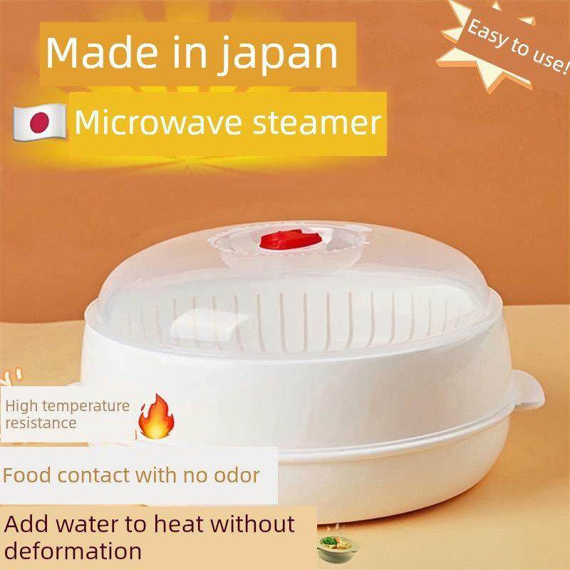 日本微波炉煮饭碗蒸米饭专用盒蒸饭碗蒸笼盒淘米沥水煮饭盒,厨房/烹饪用具,微波炉专用盒,淘宝优惠券,粉丝福利购,淘宝优惠卷