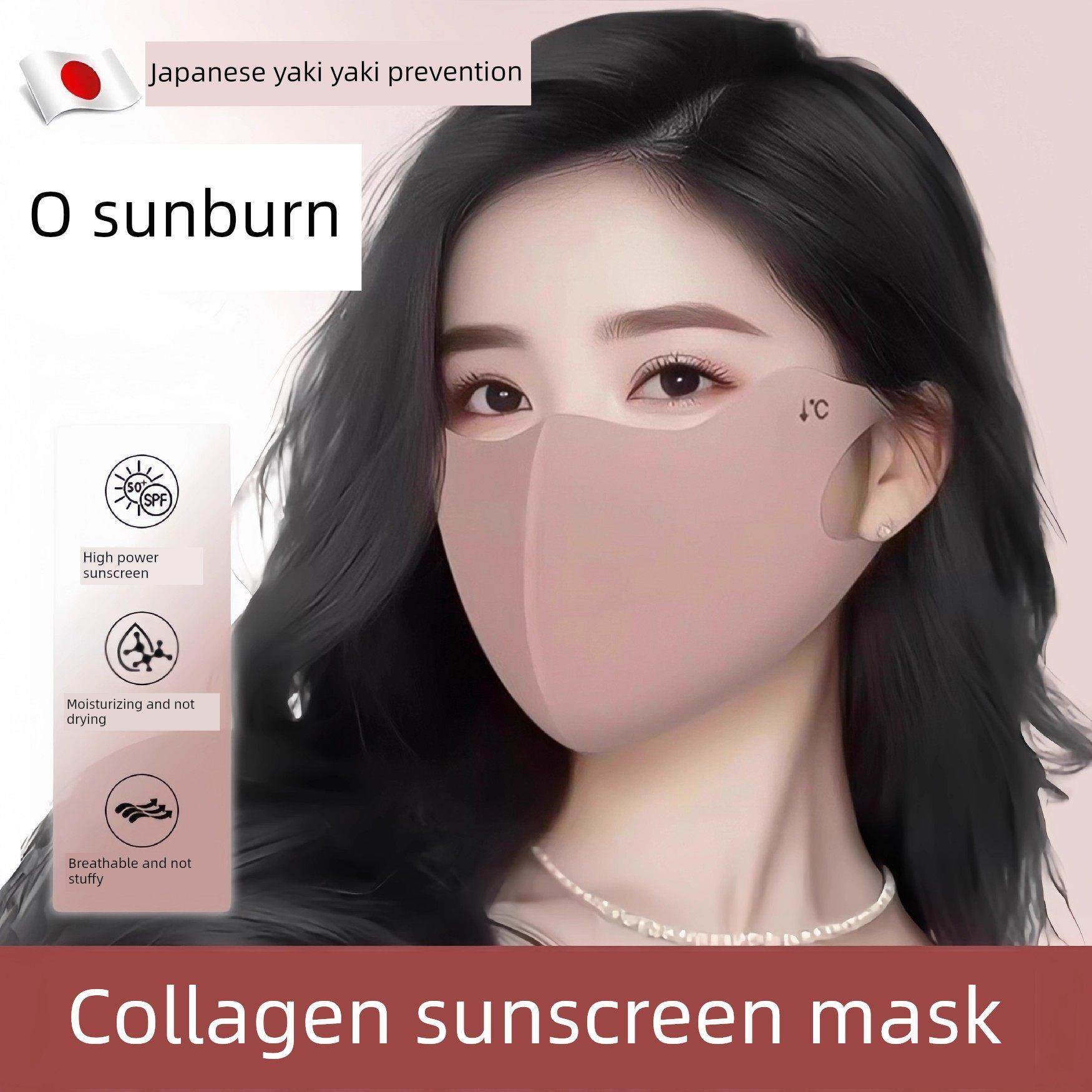 日本女性防晒面膜，防紫外线，高颜值玻尿酸面膜，无痕迹，透气，,服饰配件/皮带/帽子/围巾,防晒面纱/面罩,淘宝优惠券,粉丝福利购,淘宝优惠卷