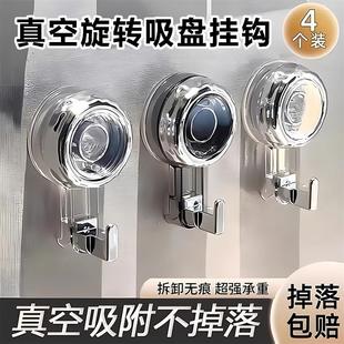 挂钩用 真空吸盘挂钩免打孔浴室无痕强力黏胶厨房承重化妆室吸盘式