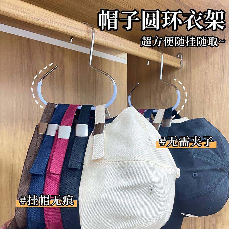 挂帽子收纳神器宿舍衣柜挂鸭舌棒球帽置物架家用多功能帽子展示架