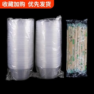 家用汤碗饭盒筷子加厚塑料圆形打 天猫正品 一次性餐具碗筷套装