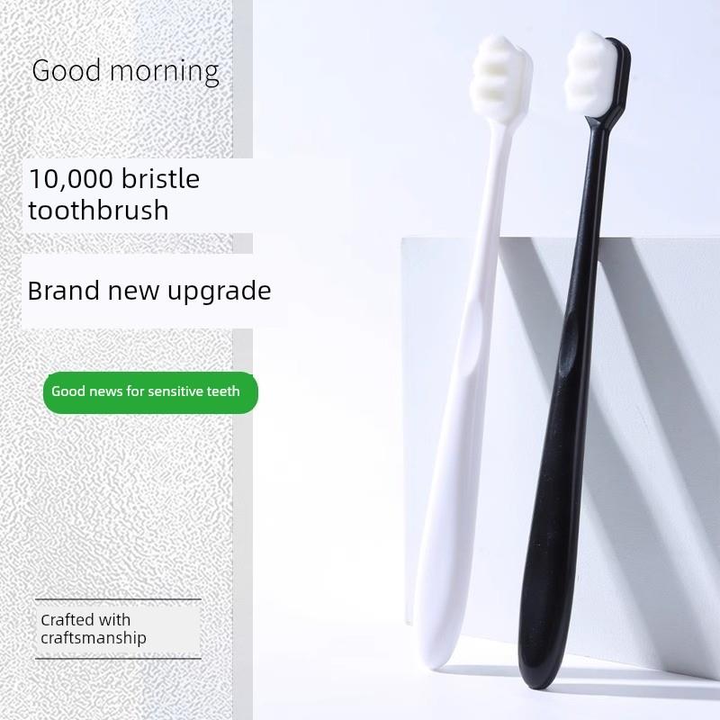 【天猫正品】千毛软毛成人夫妇用牙刷，孕妇产后专用牙刷，纳米小