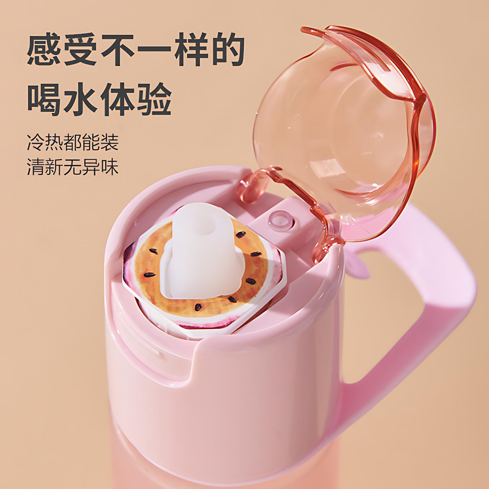 天猫正品香味环喷雾水杯德国儿童带喷水瓶饮料奶茶水果香口味气味