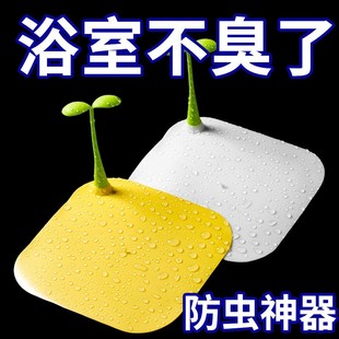 天猫正品 地漏防臭器硅胶厕所卫生间下水道防反味封口盖密封堵